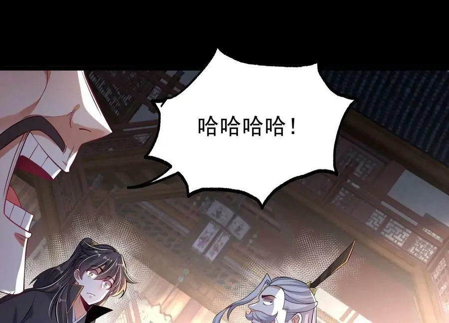 022 玄阳丹炉73