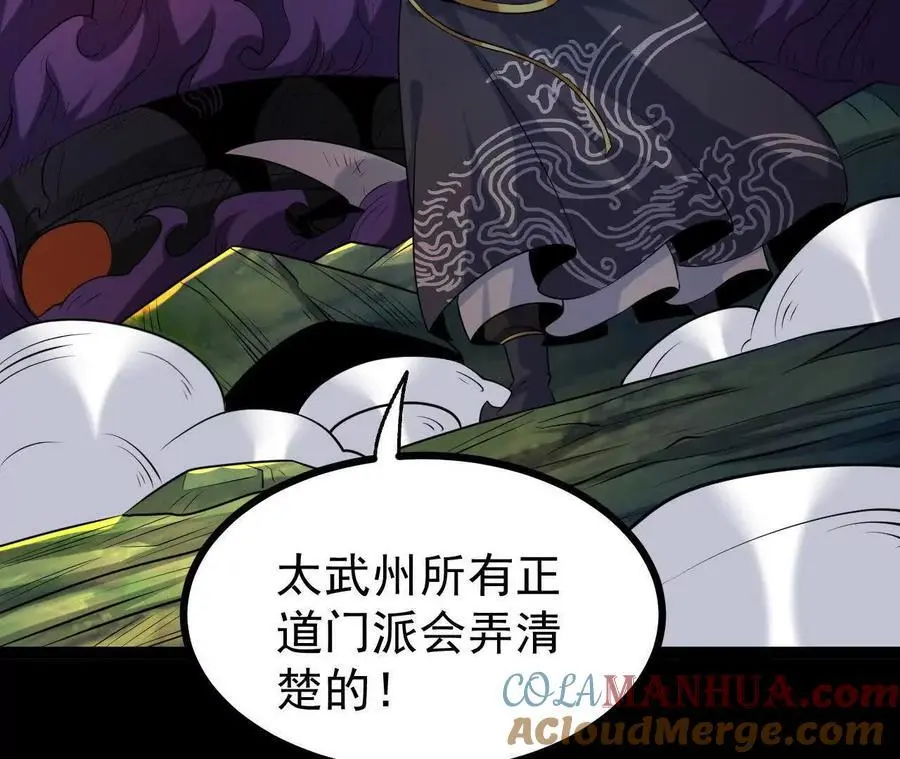 057 阻拦84