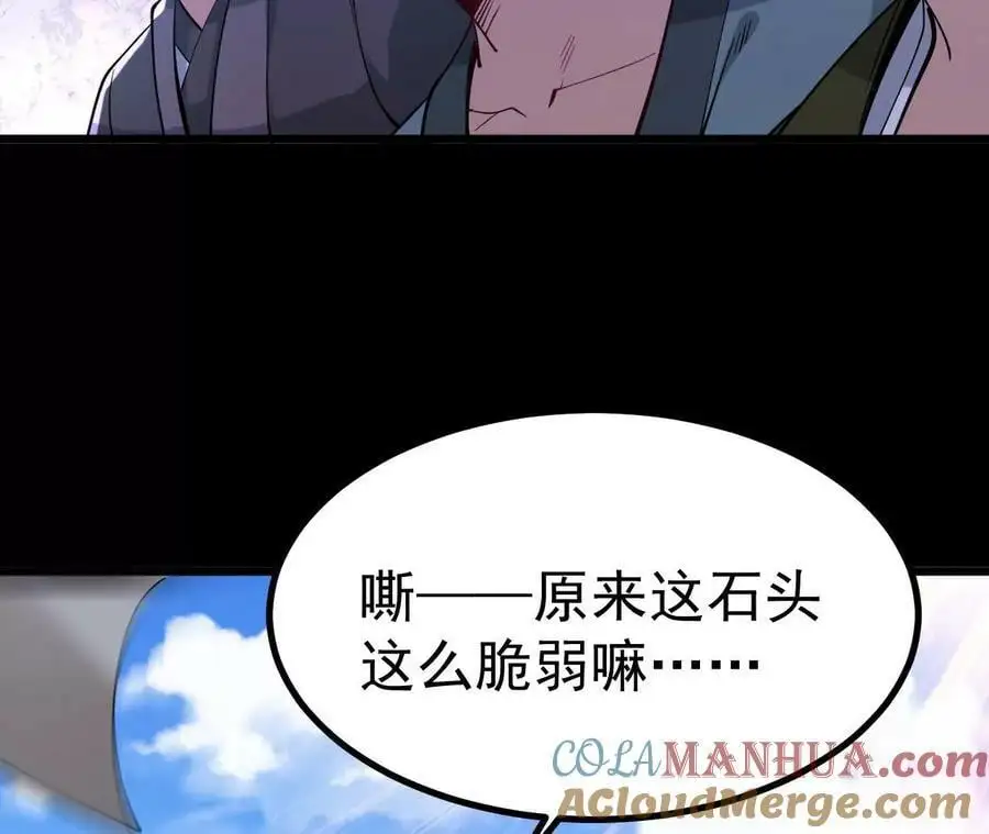 026 王城武道会45