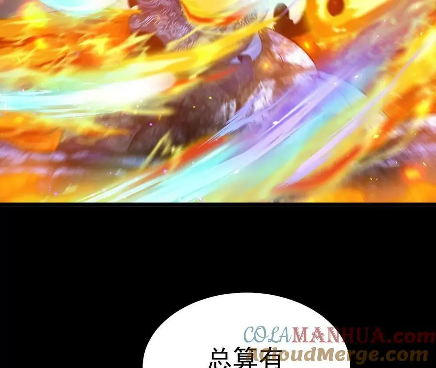 026 王城武道会78