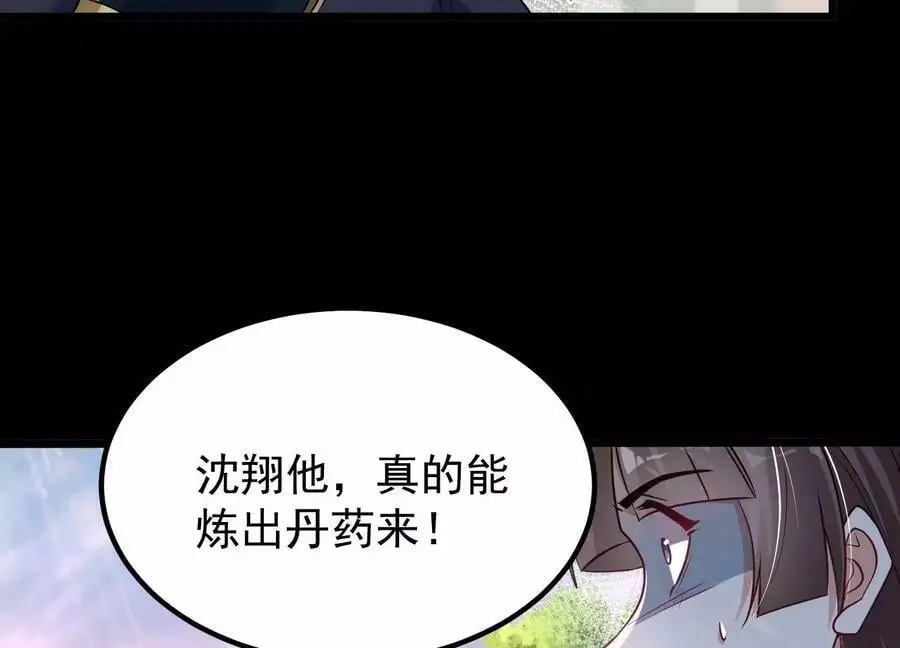 007 赌约71