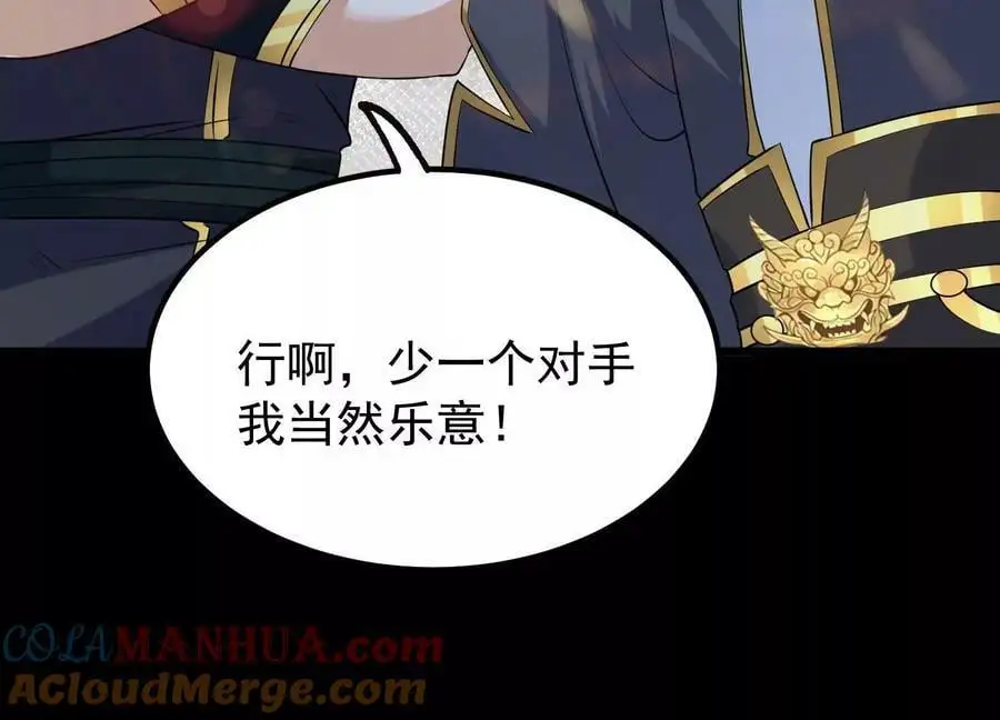 007 赌约20