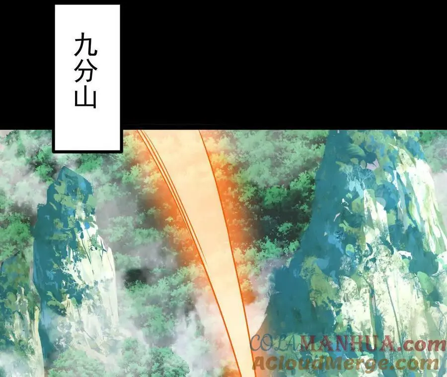 041 万魔锁18