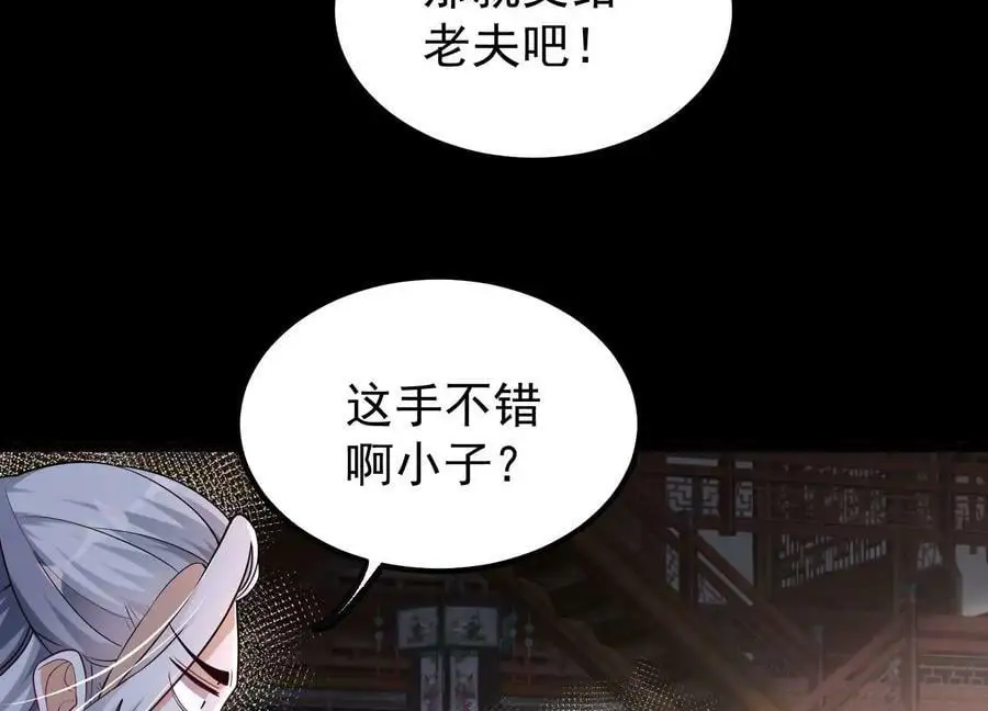 024 敬意86