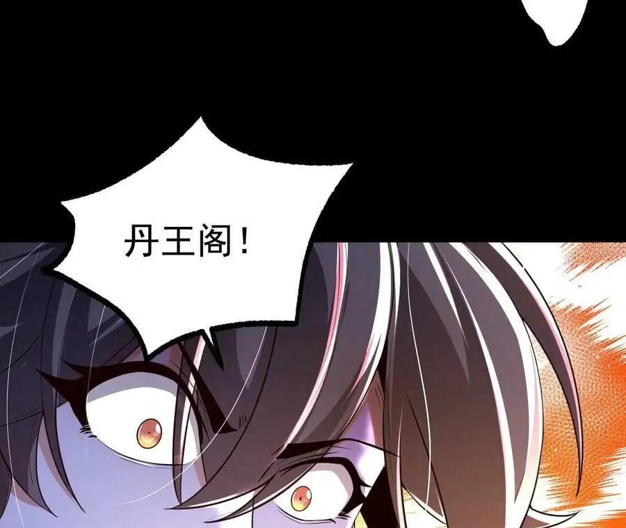 028 调虎离山79