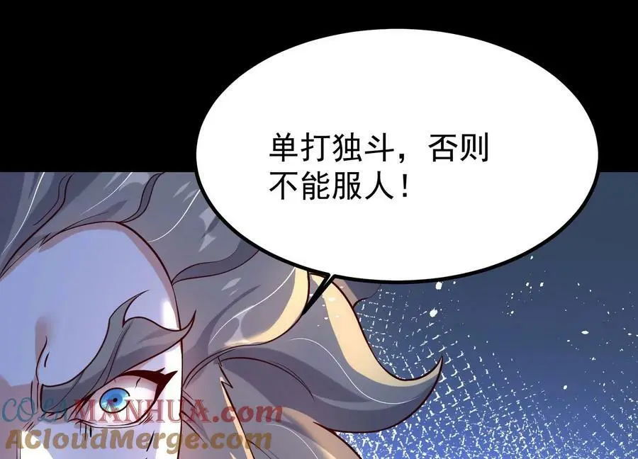 009 替父出战12