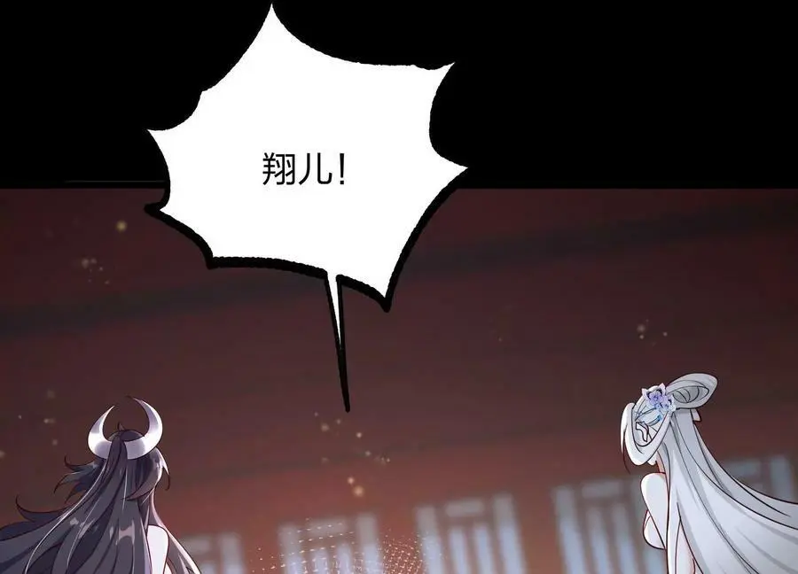005 真气之火14