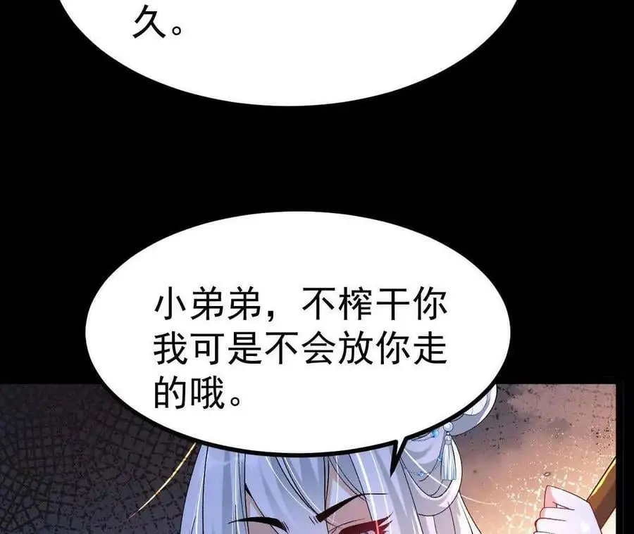 034 兽化40