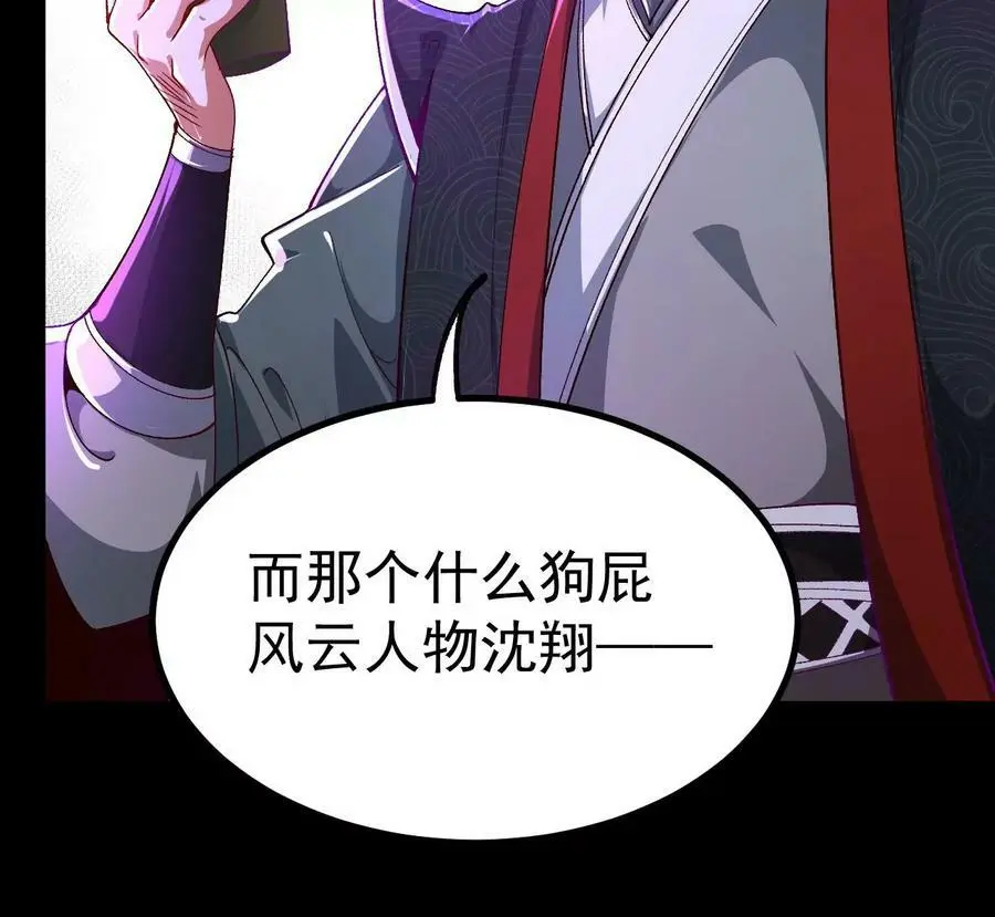 030 血洗黑风帮14