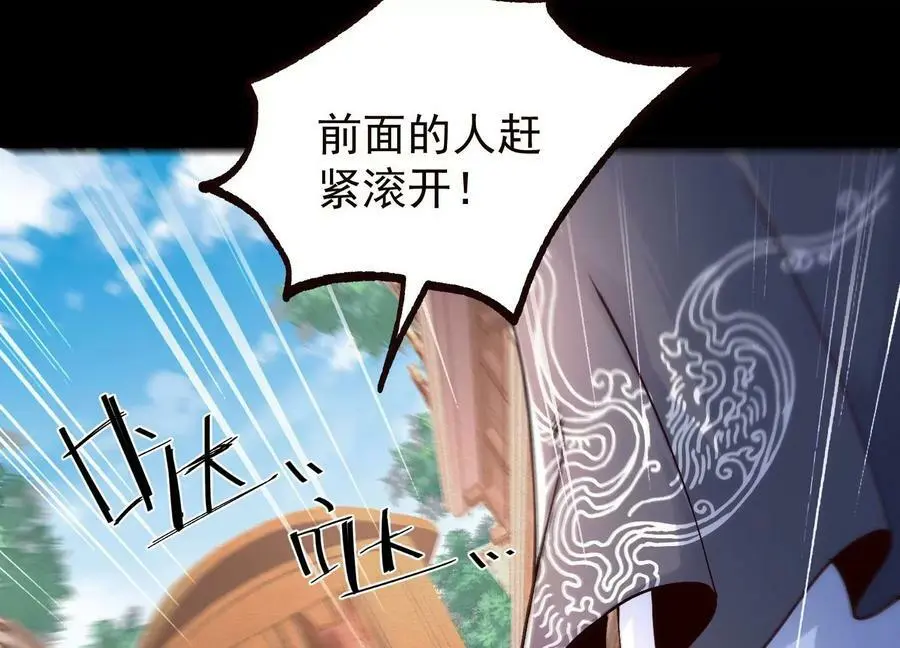 020 又是药家？！95
