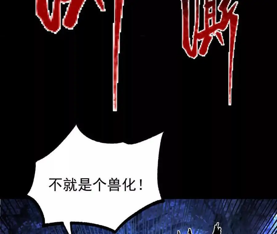 061 争夺29
