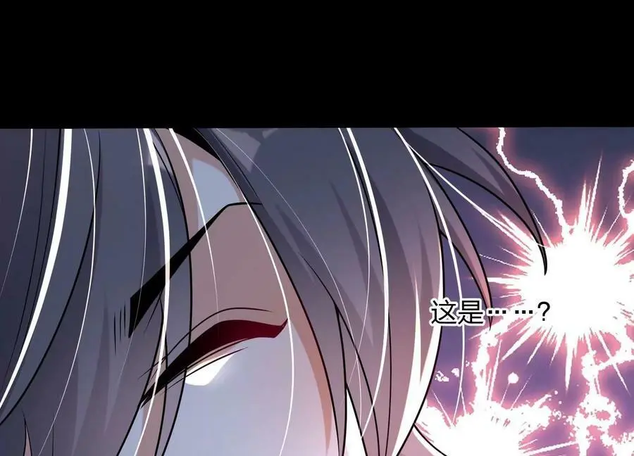 004 逃出仙魔潭163
