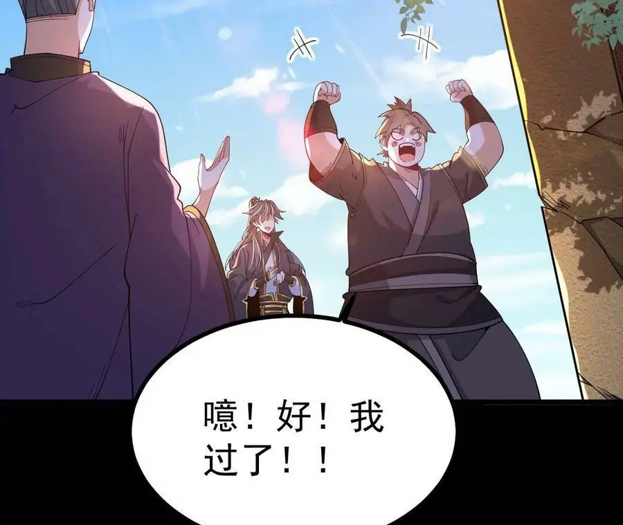 026 王城武道会25