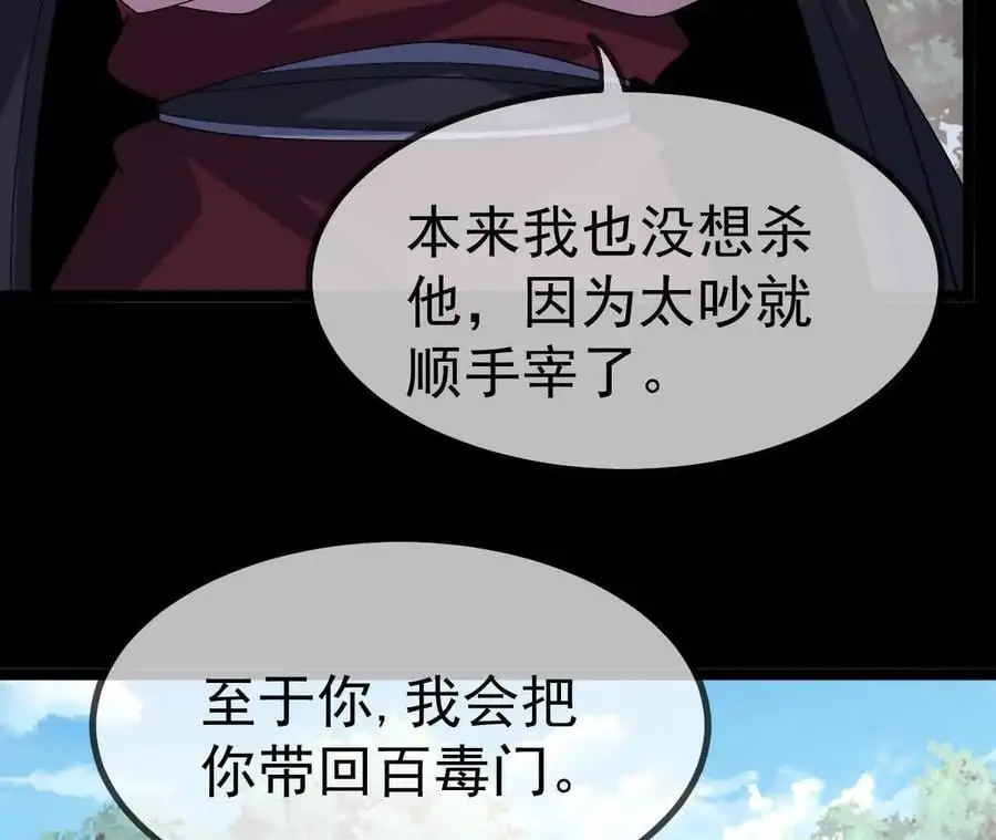 042 十重境，爆发！8