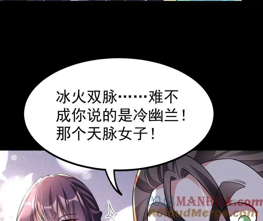 046 内院弟子60