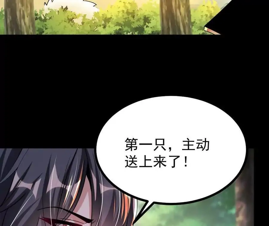 051 好苗子76