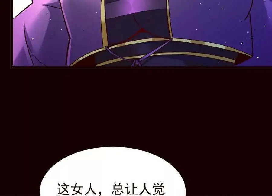019 丹药的威力26