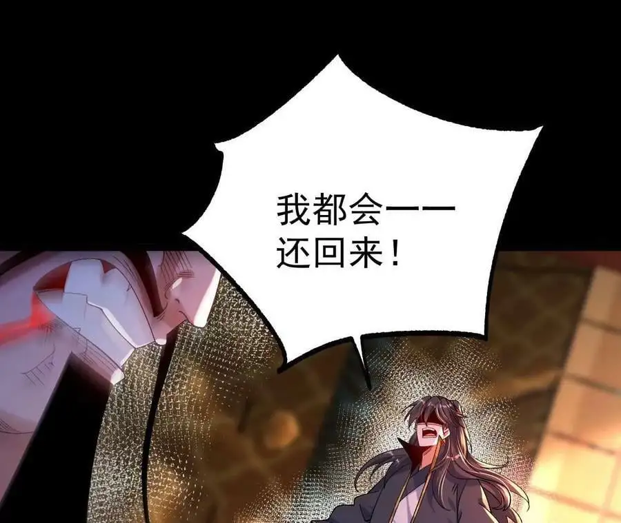 031 毁灭38