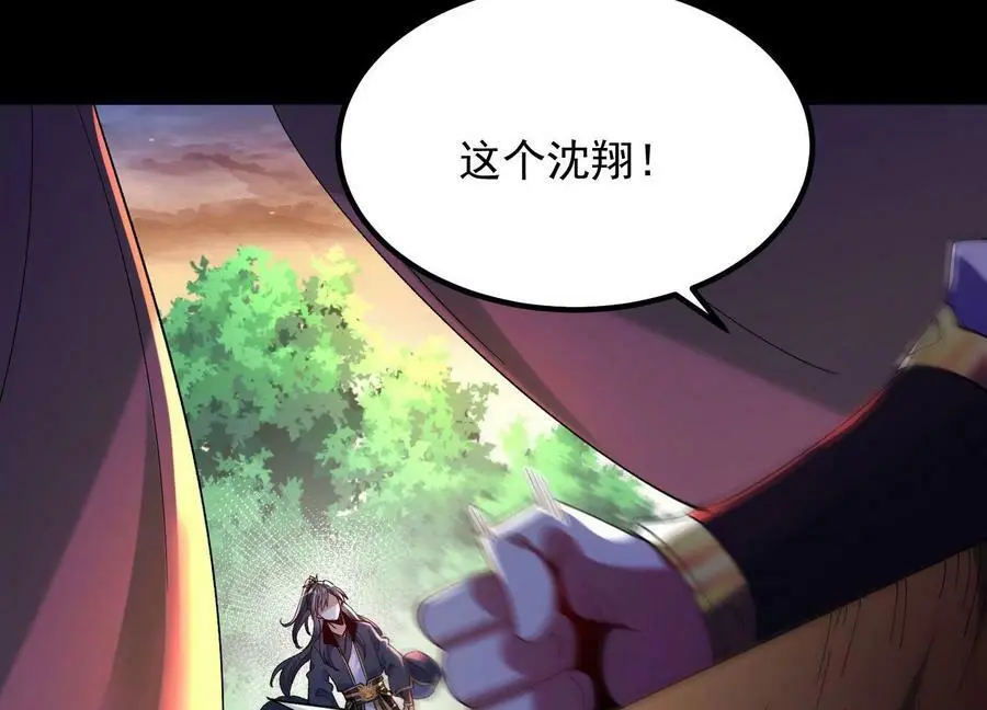 011 白虎，看鞭！181