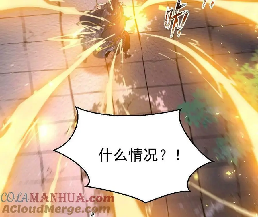 026 王城武道会36