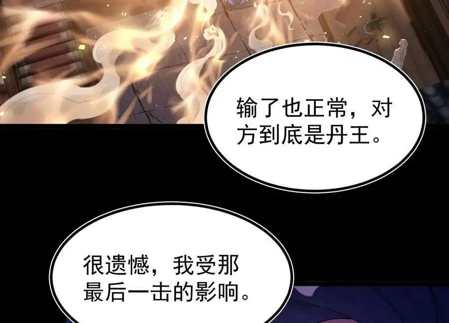 024 敬意43