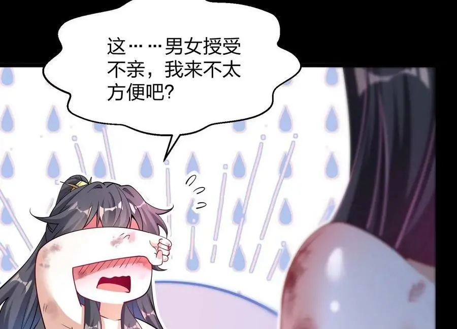 002 崖底的神秘美女们133