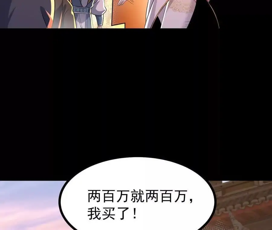 053 吃醋25