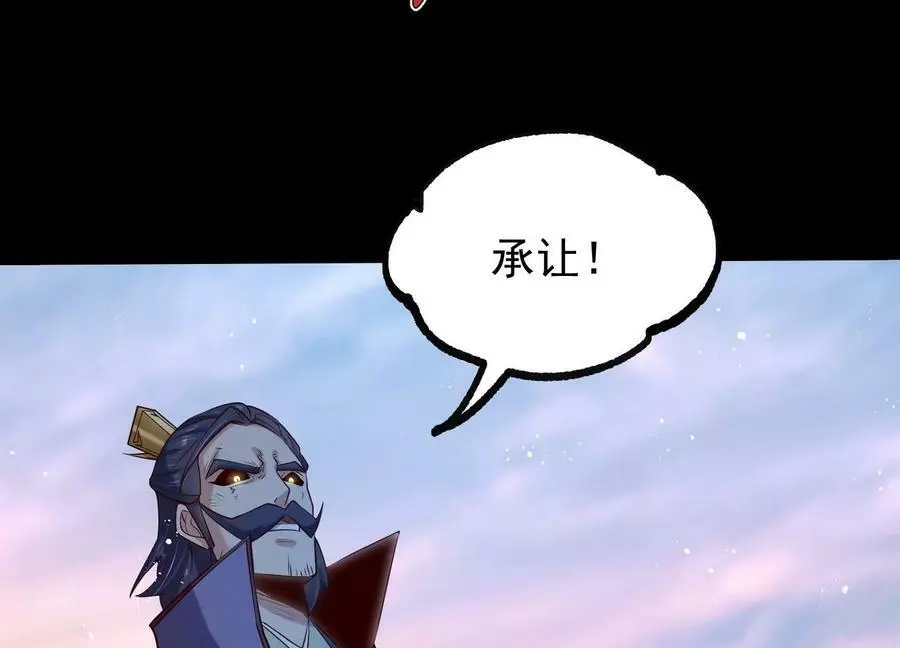 009 替父出战57