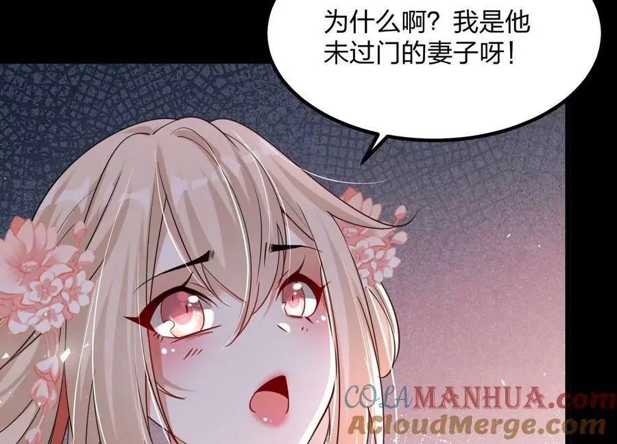 001 沈家废物176