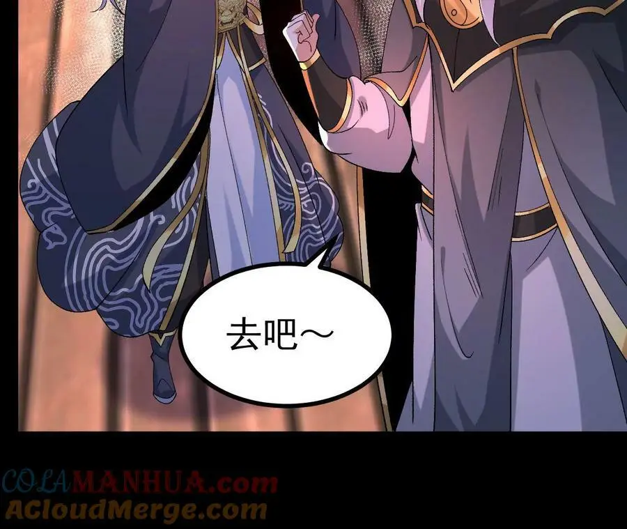 029 吞噬魔功33