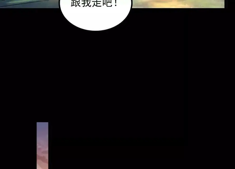 011 白虎，看鞭！141