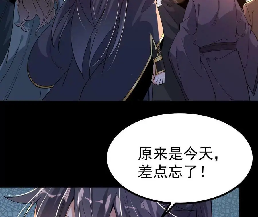 026 王城武道会13