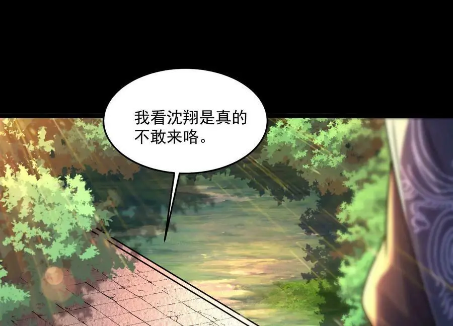 013 仙魔之体125