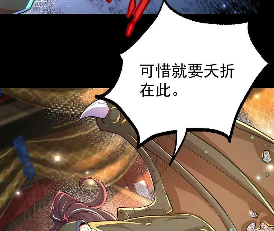 030 血洗黑风帮82