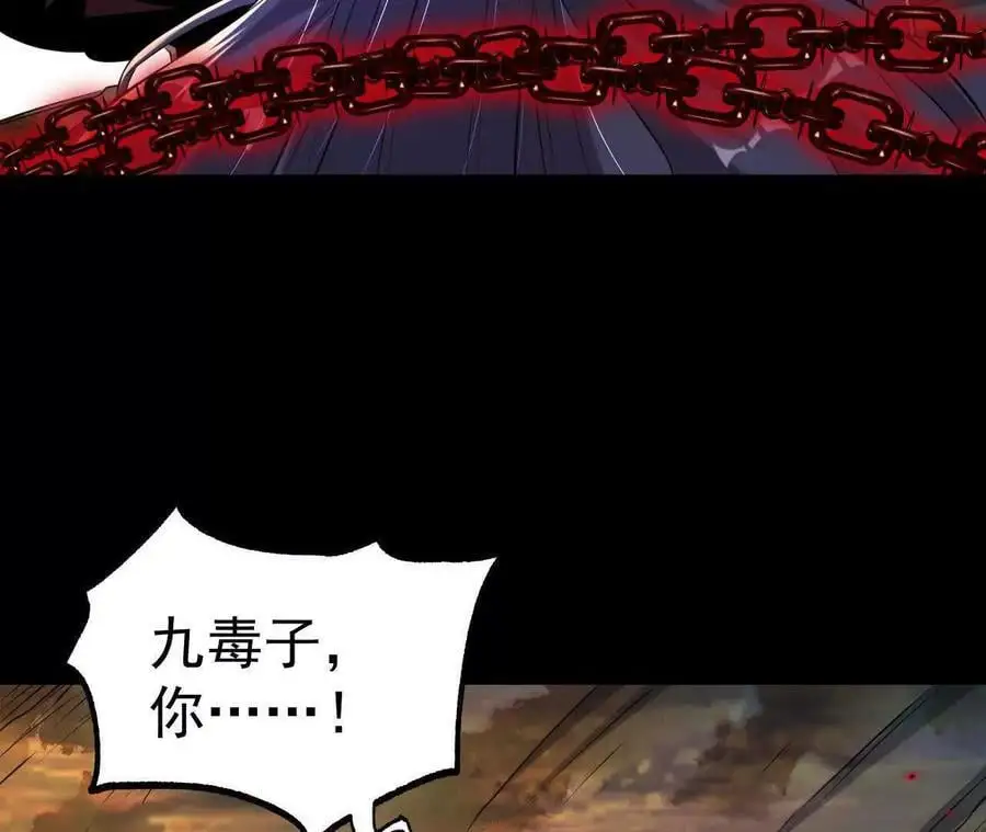 041 万魔锁73