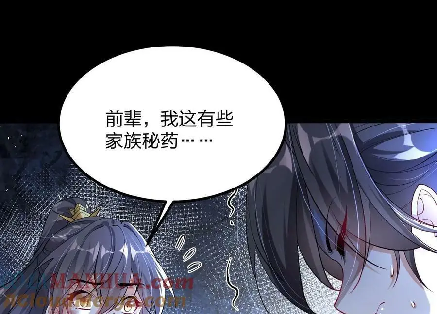 002 崖底的神秘美女们112