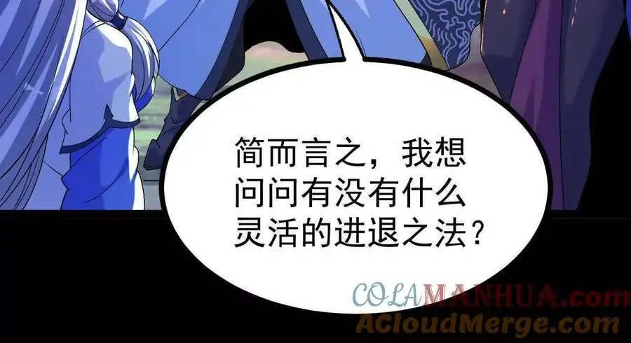 057 阻拦16
