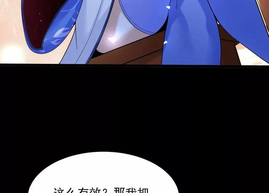 010 醉酒的惩罚？145