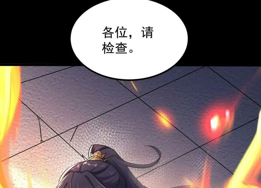 007 赌约53