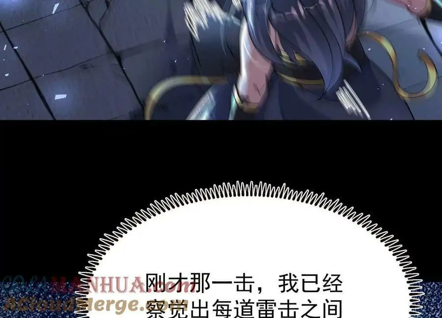 018 巨锤与天罚96