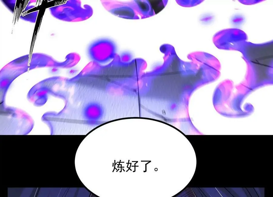 014 偷袭11
