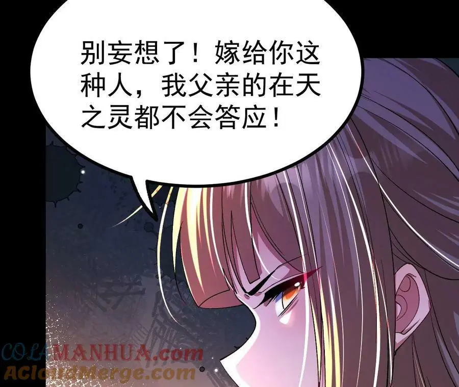 033 冒出的爷爷？9
