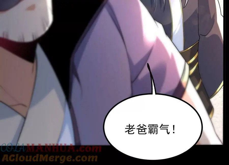 007 赌约16