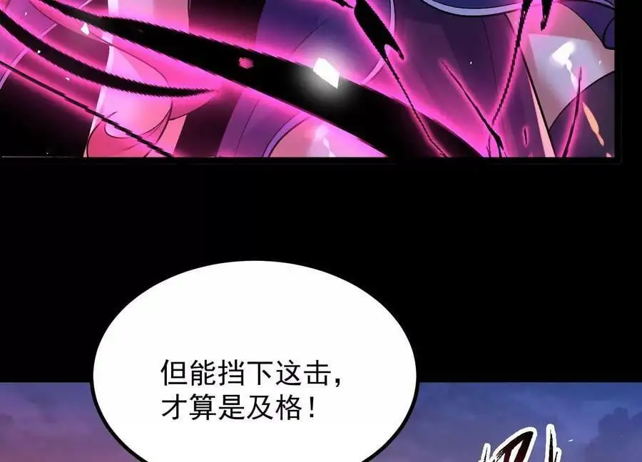 011 白虎，看鞭！14