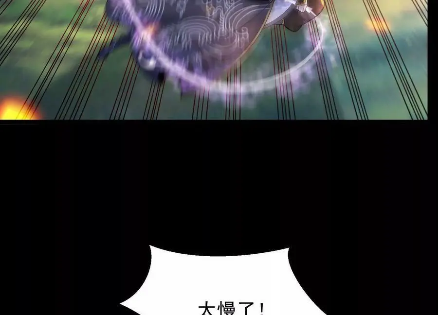 011 白虎，看鞭！114