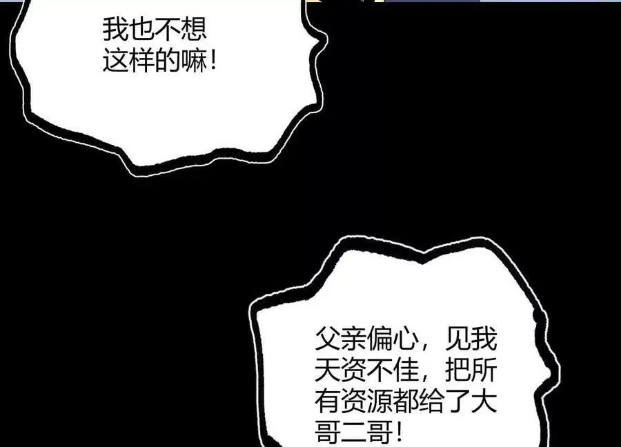 017 杀人诛心63