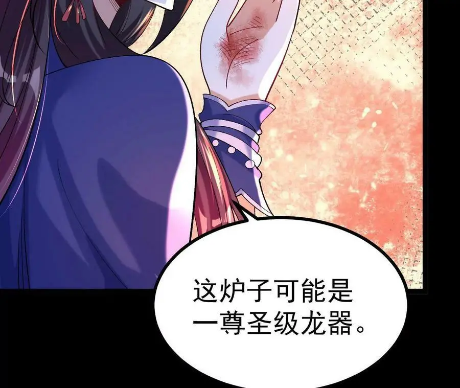 027 丹炉法阵31