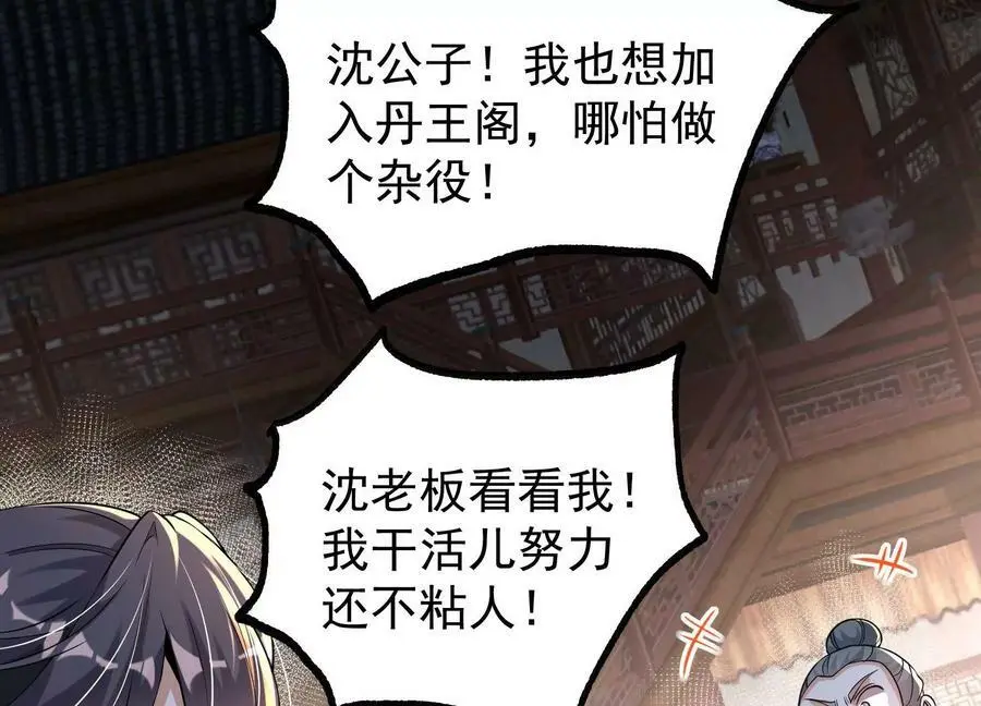 024 敬意82