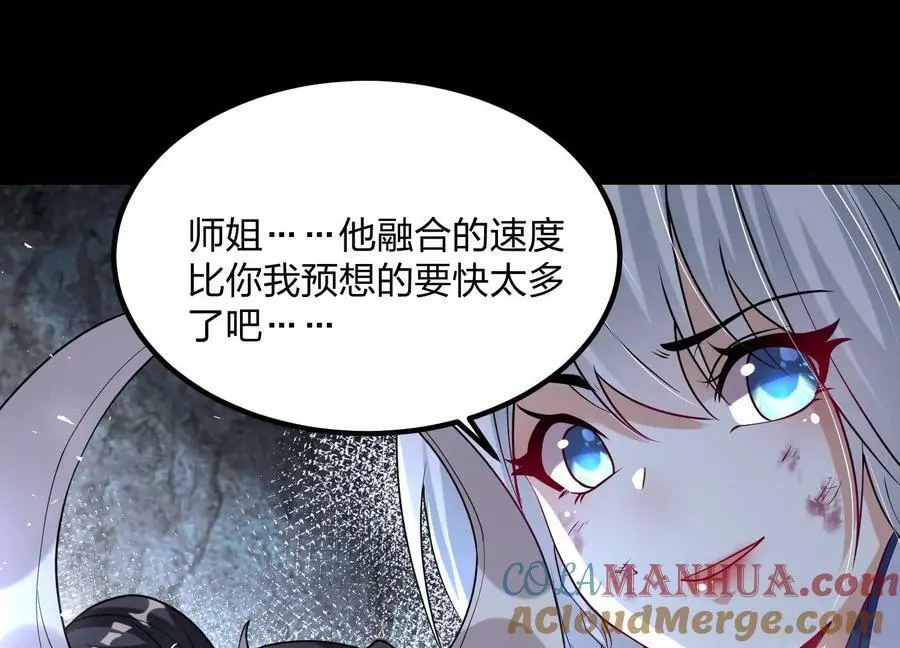 003 神脉融合220