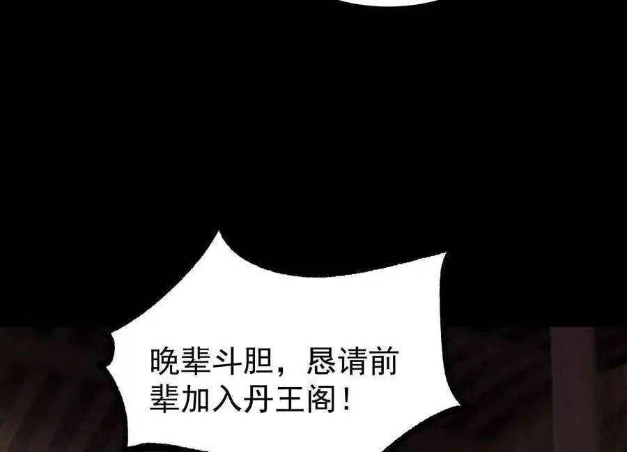 024 敬意67
